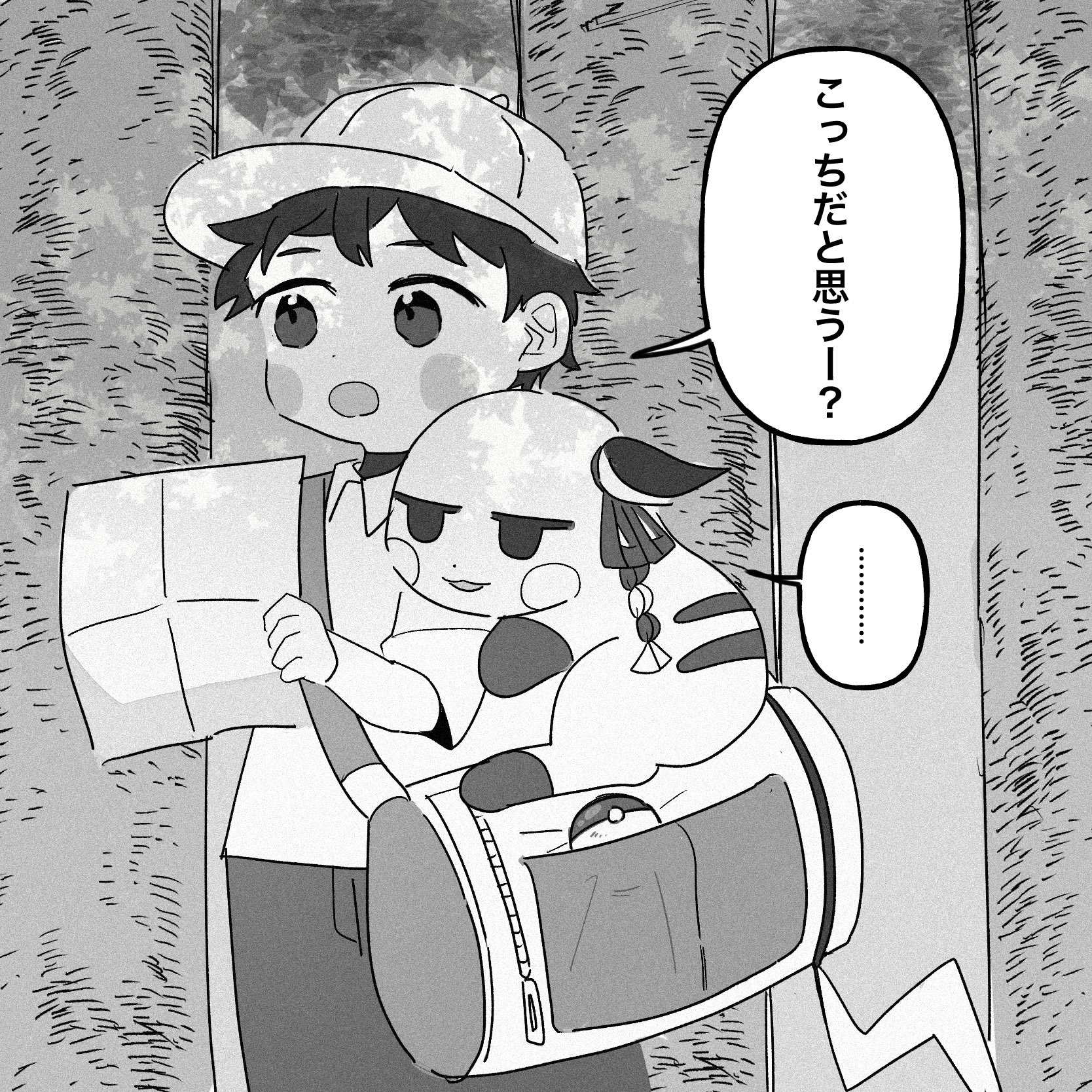 新しいスタイル ソラ (@sola_BD11) / X アクセサリー