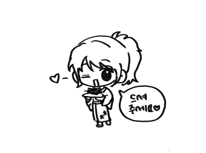 타에로 중화 시도