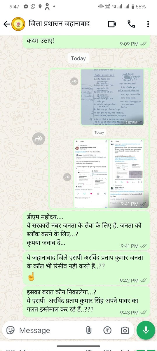 Nitish Kumarjaan (@nkumarjaan73886) on Twitter photo <a href="/spjehanabad/">Jehanabad Police</a> <a href="/bihar_police/">Bihar Police</a> <a href="/BiharHomeDept/">Home Department, GoB</a> <a href="/IPRDBihar/">IPRD Bihar</a> <a href="/IgMagadh/">IG MAGADH RANGE GAYA</a> рдмрд╣реБрдд рд╣реА рдЬрд▓реНрдж рдЕрдкрдиреЗ рдорд╛рдорд▓реЗ рдореЗрдВ рдЖрдкрд╕реЗ рдЖрдкрдХреЗ рдХрд╛рд░реНрдпреж рдорд┐рд▓реЗрдВрдЧреЗ рдФрд░ рднреНрд░рд╖реНрдЯрд╛рдЪрд╛рд░ рдХрд╛ , рдЖрдкрдХреЗ рдбрд┐рдкрд╛рд░реНрдЯрдореЗрдВрдЯ рдкреБрд▓рд┐рд╕рдХрд░реНрдореА рдХреИрд╕реЗ рдЖрдо рдЬрдирддрд╛ рдХреЛ рдЧреБрдорд░рд╛рд╣ рдХрд┐рдпрд╛ рдХрд░рддреЗ рд╣реИрдВ!
рдЖрдкрдХреЗ рд╕рдЦреНрдд рдИрдорд╛рдирджрд╛рд░, рдЫрд╡рд┐ рдзреВрд▓рдорд┐рд▓ рдХрд░рдиреЗ рдореЗрдВ рд▓рдЧреА рд╣реИред
<a href="/DrNiranjanBaudh/">Dr Niranjan Ambedkar</a> <a href="/bihar_police/">Bihar Police</a> рдбреАрдЬреАрдкреА рдорд╣реЛрджрдп,рдЖрдкрдХреЗ рдиреАрдЪреЗ рдмреИрдареЗ рд╕рдм рдирд┐рдХрдореНрдореА рдФрд░ рднреНрд░рд╖реНрдЯрд╛рдЪрд╛рд░ рд▓рд┐рдкреНрдд рд╣реИ <a href="/spjehanabad/">Jehanabad Police</a> <a href="/bihar_police/">Bihar Police</a> <a href="/BiharHomeDept/">Home Department, GoB</a> <a href="/IPRDBihar/">IPRD Bihar</a> <a href="/IgMagadh/">IG MAGADH RANGE GAYA</a> рдмрд╣реБрдд рд╣реА рдЬрд▓реНрдж рдЕрдкрдиреЗ рдорд╛рдорд▓реЗ рдореЗрдВ рдЖрдкрд╕реЗ рдЖрдкрдХреЗ рдХрд╛рд░реНрдпреж рдорд┐рд▓реЗрдВрдЧреЗ рдФрд░ рднреНрд░рд╖реНрдЯрд╛рдЪрд╛рд░ рдХрд╛ , рдЖрдкрдХреЗ рдбрд┐рдкрд╛рд░реНрдЯрдореЗрдВрдЯ рдкреБрд▓рд┐рд╕рдХрд░реНрдореА рдХреИрд╕реЗ рдЖрдо рдЬрдирддрд╛ рдХреЛ рдЧреБрдорд░рд╛рд╣ рдХрд┐рдпрд╛ рдХрд░рддреЗ рд╣реИрдВ!
рдЖрдкрдХреЗ рд╕рдЦреНрдд рдИрдорд╛рдирджрд╛рд░, рдЫрд╡рд┐ рдзреВрд▓рдорд┐рд▓ рдХрд░рдиреЗ рдореЗрдВ рд▓рдЧреА рд╣реИред
<a href="/DrNiranjanBaudh/">Dr Niranjan Ambedkar</a> <a href="/bihar_police/">Bihar Police</a> рдбреАрдЬреАрдкреА рдорд╣реЛрджрдп,рдЖрдкрдХреЗ рдиреАрдЪреЗ рдмреИрдареЗ рд╕рдм рдирд┐рдХрдореНрдореА рдФрд░ рднреНрд░рд╖реНрдЯрд╛рдЪрд╛рд░ рд▓рд┐рдкреНрдд рд╣реИ