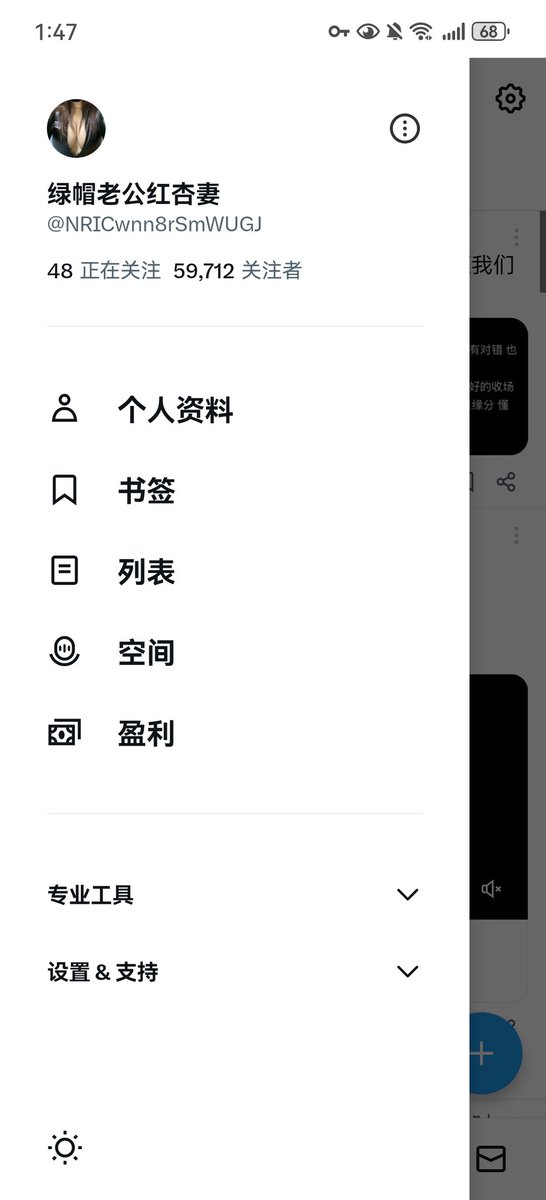 六万粉丝了，没接过推广，没骗过人，感谢朋友关注，要不到六万粉丝，抽几个粉丝，约几个嫂子，好好玩一天吧！具体时间。地点再商量，人齐了拉群聊 https://t.co/YZqiWZyMHt