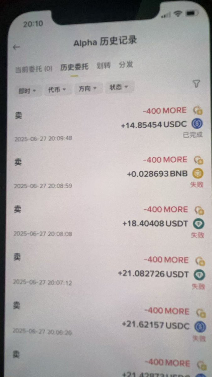 jeft0007's tweet photo. 币安ALPHA今天的操作太恶心了，低门槛抢空投策略

秒抢后只能卖出14u，底裤都亏光了 https://t.co/yheXG7aP1R
