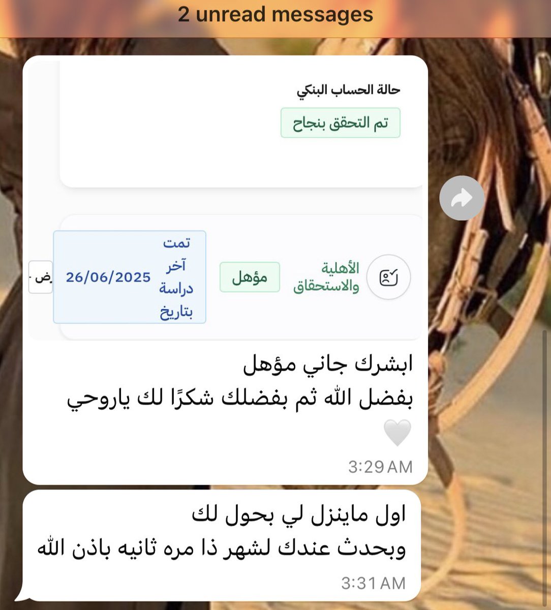 خدمات إلكترونية وفلاتر سناب tweet media