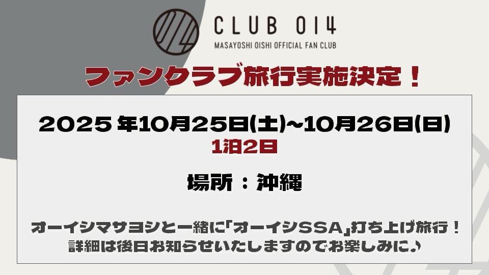 【動作OK】 大石昌良 こんなだ DVD オーイシマサヨシ ファンクラブ限定 動作OK】 大石昌良 こんなだ DVD オーイシマサヨシ ファンクラブ限定