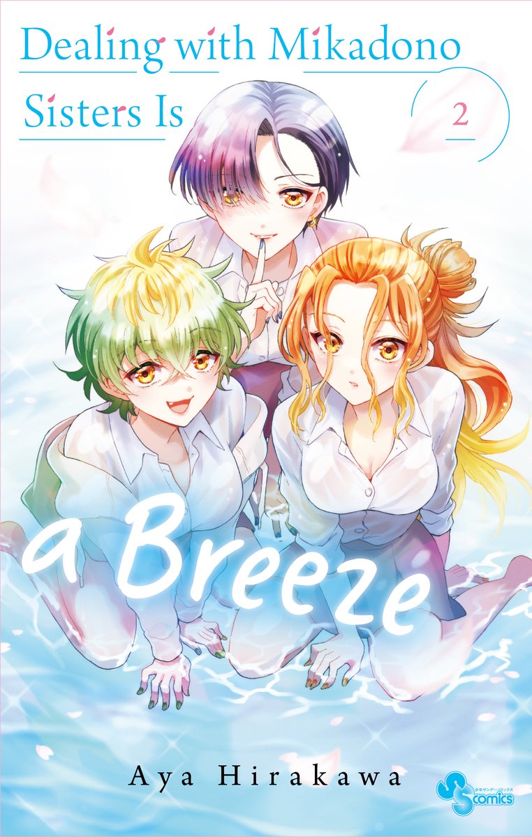 emaqi - Manga & Comics tweet media