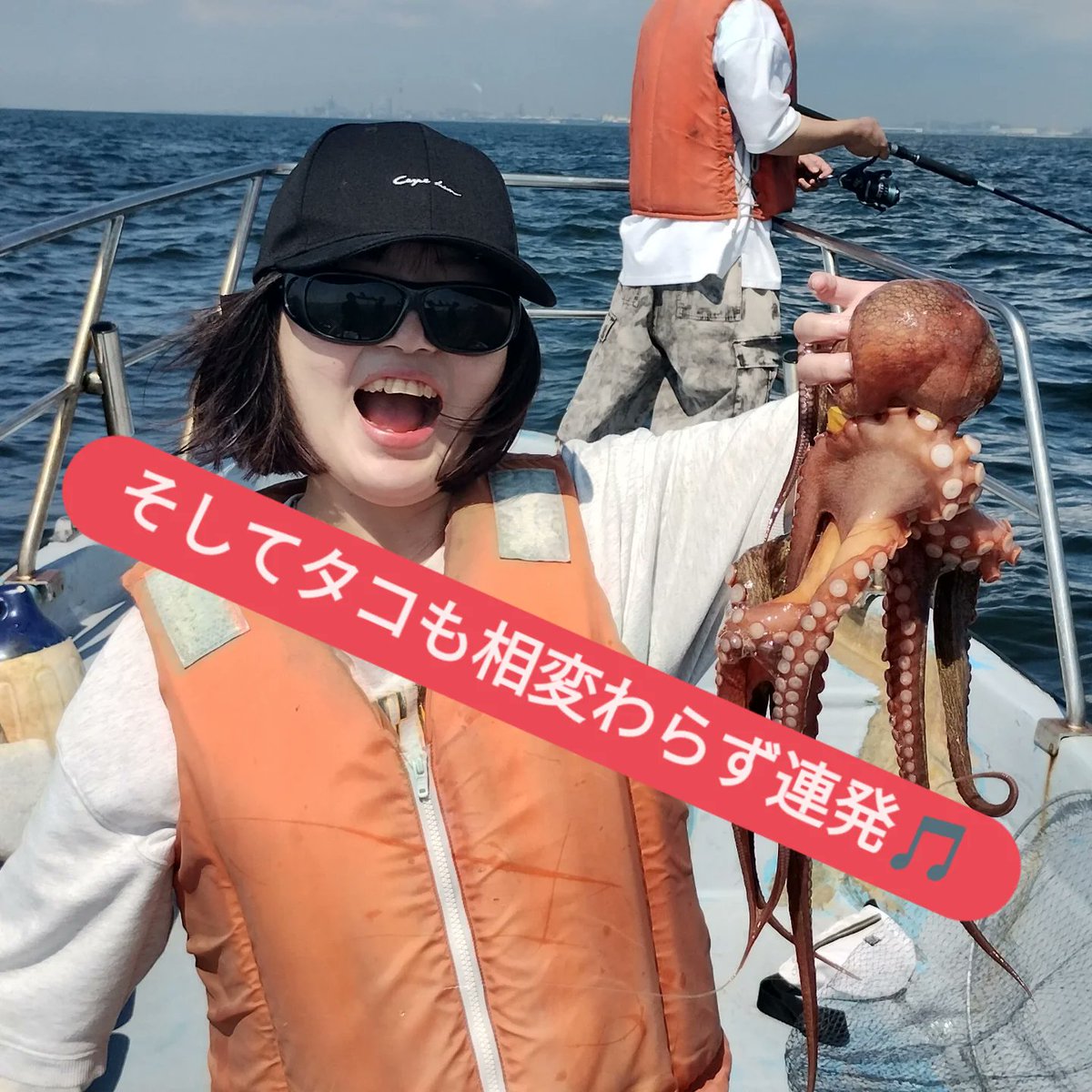 UmidaisukiJ's tweet photo. 6/27(金)今日もまたよ〜け釣れたぁ😁
グレートだぜ東京湾‼️古いか😅www
でも言いたいことはそれだけです♫
#チャーターボート
#東京湾プレジャーボート
#マサーシップコネクション
#boatfishing
#tokyobayfishing
#fishing
#charterboat
#charter
#Mship
#MothershipConnection https://t.co/J9lhEc69hA