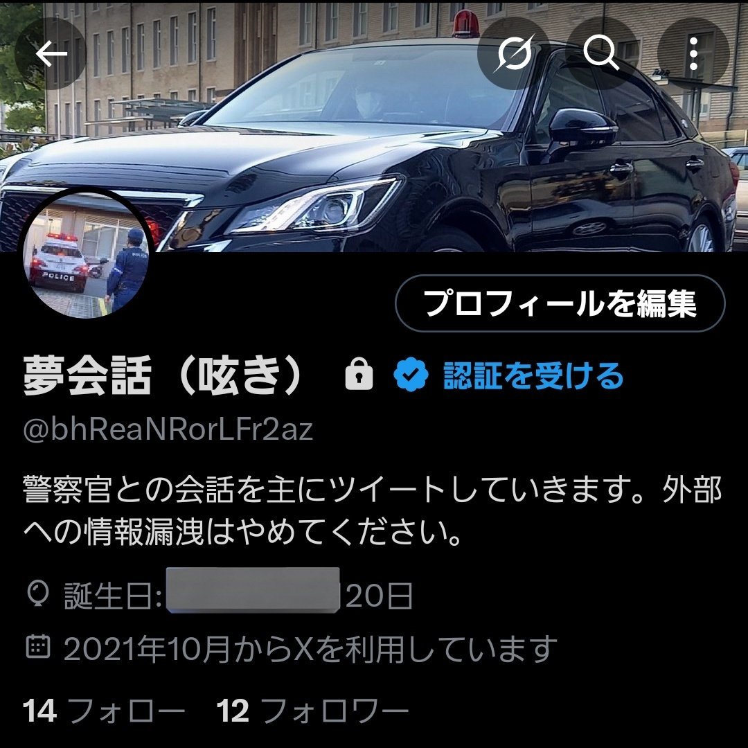 KP_five05's tweet photo. 僕のアカウントです！
日常垢や裏垢等アカウントによって使い分け
裏垢に関しては、承認厳しめです。
本垢での関わり重視します
気になった方はフォロリクお願いします！

※固定用 https://t.co/BX9GdV0EN4