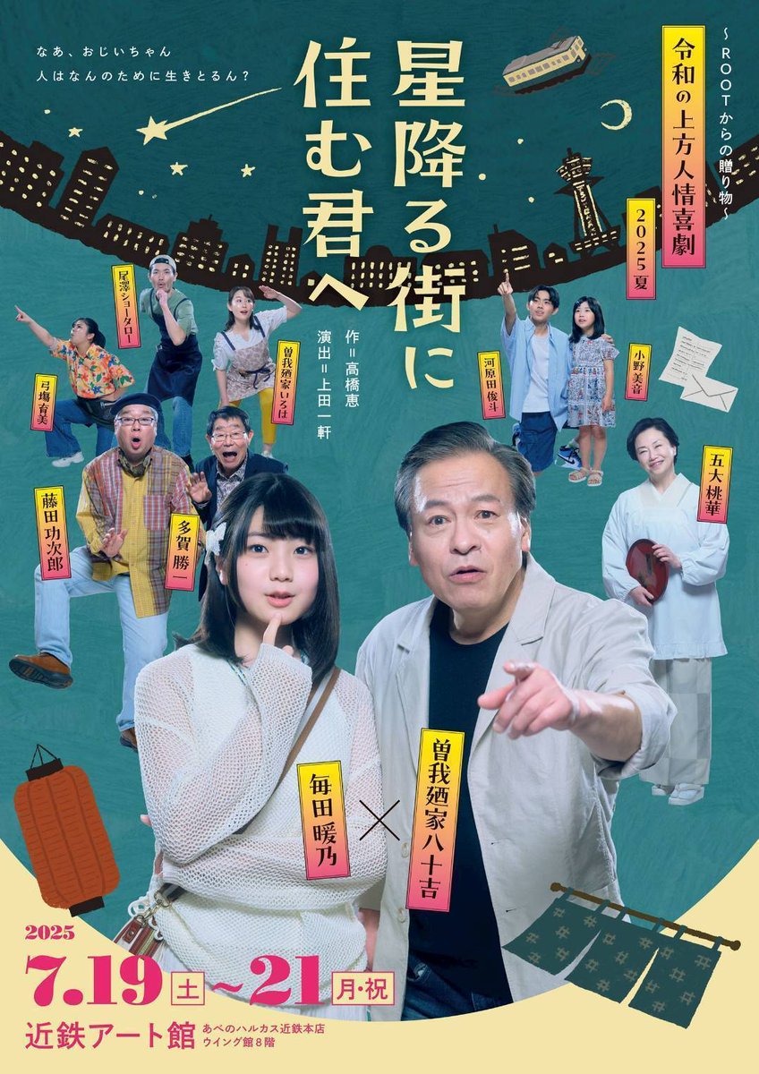 あなたのブツがここに