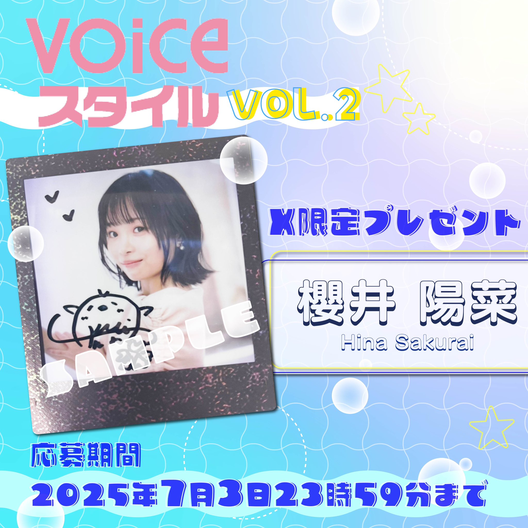 (購入前にコメント)ラーナモン　サイン入り 人生4カット(インセンネコッ) on X: 
