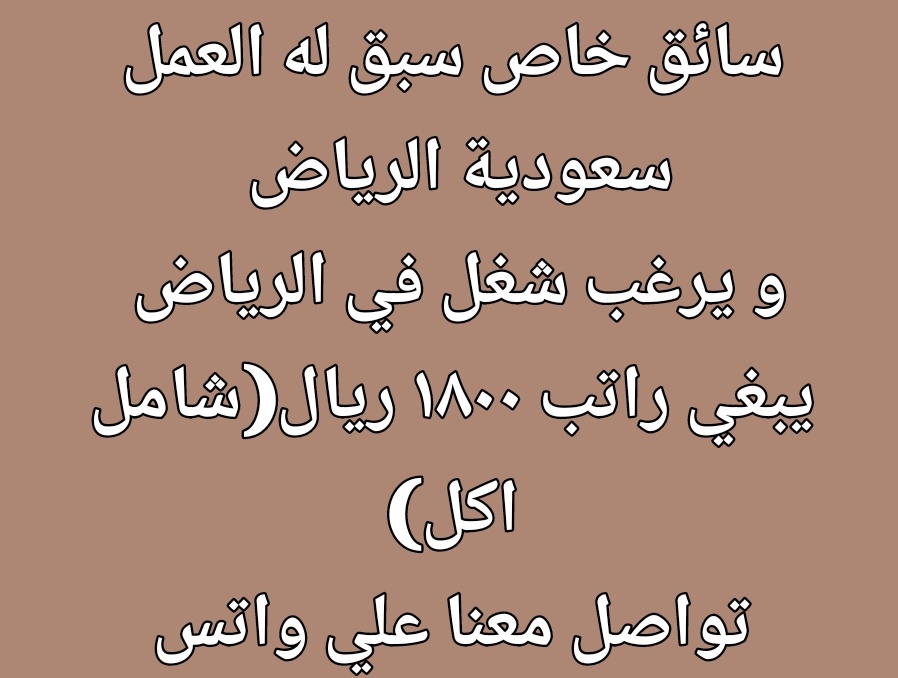 Shahnawazwahid3's tweet photo. السلام عليكم
معك مكتب الاستقدام من الهند
اخي المحترم لو في أي خدمة عن العمال من الهند أخبروني إن شاءالله أناترتيب لك نفر كويس ومظبوط وصل مدة عشرين ايام بعد تأشيرة۔متمنين من الله ان تنال اعجابكم خدماتنا
ستجدأحسن إن شاءالله
بارك الله فيك الله يعطيك العافية
https://t.co/AThxRCQBTG https://t.co/ElC1510ogf