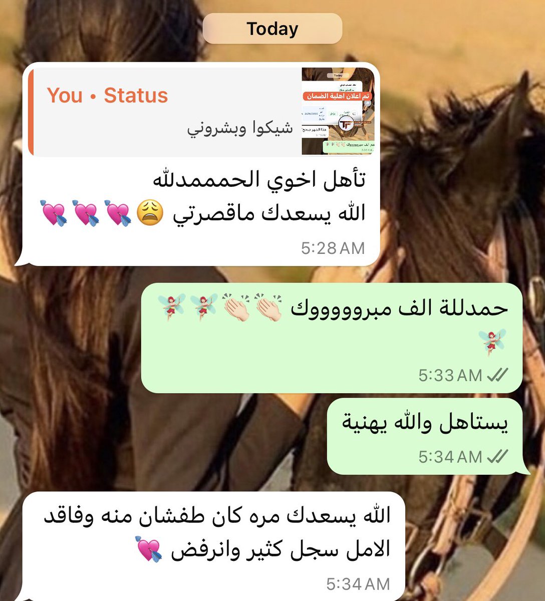 خدمات إلكترونية وفلاتر سناب tweet media