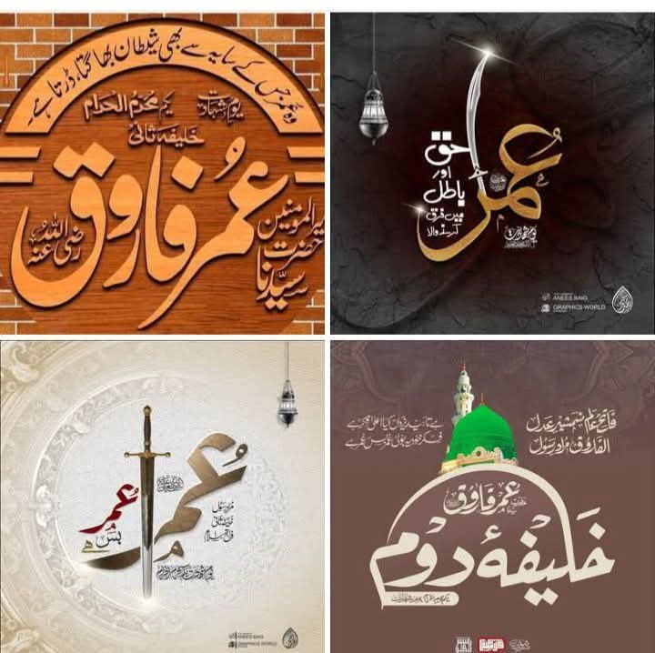 x.com/NargisaliExMPA…
#مرادنبیﷺ_دامادعلیؓ_عمرفاروقؓ
