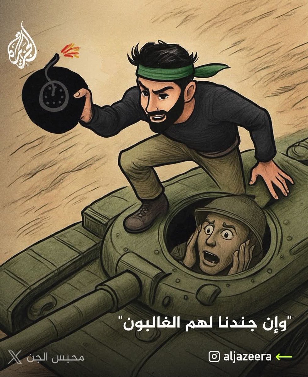 وَإِنَّ جُندَنَا لَهُمُ الْغَالِبُونَ