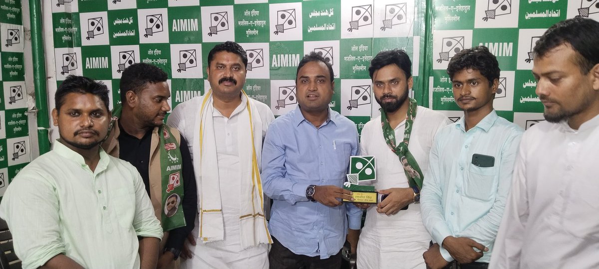 Shams AIMIM (@aimimshams) on Twitter photo #Congratulations #Masha_Allah
महुआ विधान सभा (जिला-वैशाली) के जसीमुल हक साहब ने आज प्रदेश अध्यक्ष <a href="/Akhtaruliman5/">Akhtarul Iman</a> साहब द्वारा सदस्यता ग्रहण किया |
#aimim #Bihar <a href="/asadowaisi/">Asaduddin Owaisi</a> #Congratulations #Masha_Allah
महुआ विधान सभा (जिला-वैशाली) के जसीमुल हक साहब ने आज प्रदेश अध्यक्ष <a href="/Akhtaruliman5/">Akhtarul Iman</a> साहब द्वारा सदस्यता ग्रहण किया |
#aimim #Bihar <a href="/asadowaisi/">Asaduddin Owaisi</a>
