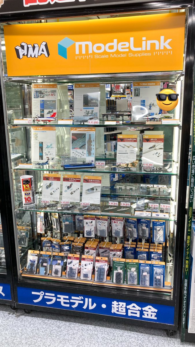 B7rO3's tweet photo. #ヨドバシカメラ横浜店
に #HMA #modeLink
#モデリンク さんのディスプレイケースに!
HMA 1/144 F-2A/B
+
F-2A/Bディテール&ウェポンセット
完成品を展示させて頂いております!是非お越しの際にご覧下さい👏😆
#harusaa_koubou はるさーさんと😍👏
@ktakaha7 SORYUさんと
😍👏 https://t.co/baJjCkKXVR