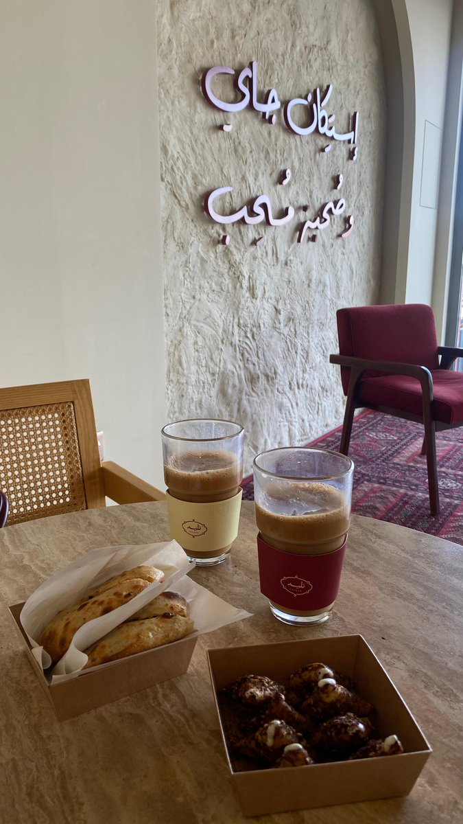 لمـا تكـون الصحبـــــة لطيفة؛  برفقـة "هاجـــــر".  ♥