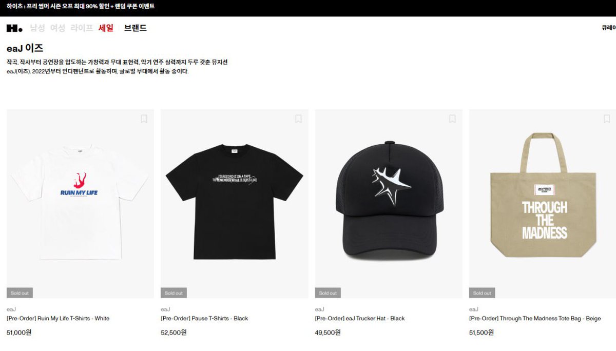 yunisinactive's tweet photo. All sold out already 😭❤️ Wish I could have preordered for a chance but I hope K-Jars have a blast with the boy @eaJPark 🥹❤️❤️❤️ https://t.co/yhQeoDKJwM