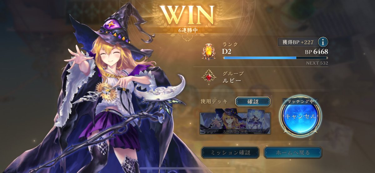 シャドバ今までやってこなかったけど、おもろくてずっとやってる

ただ、スマホのスペックが足りん。

めっちゃ熱くなるしバッテリー飛んでく