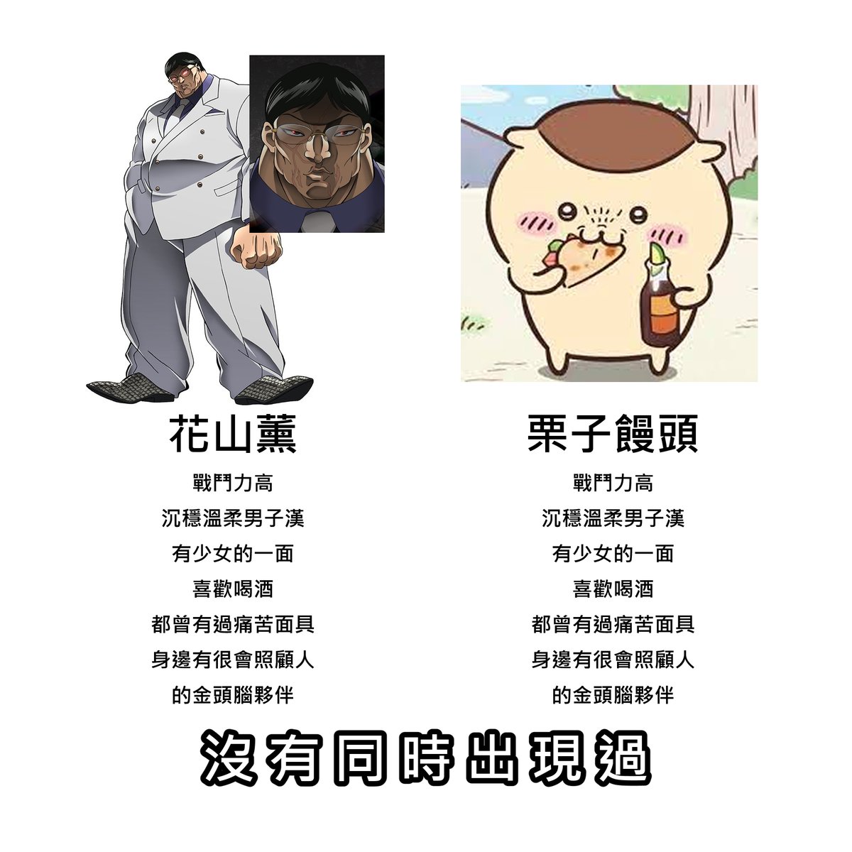 ハンター刃牙 刃牙 ホログラムステッカー 渋川剛気[ゼネラルステッカー]《発売