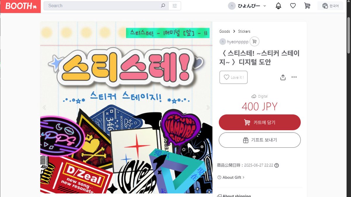 ひょんぴー tweet media