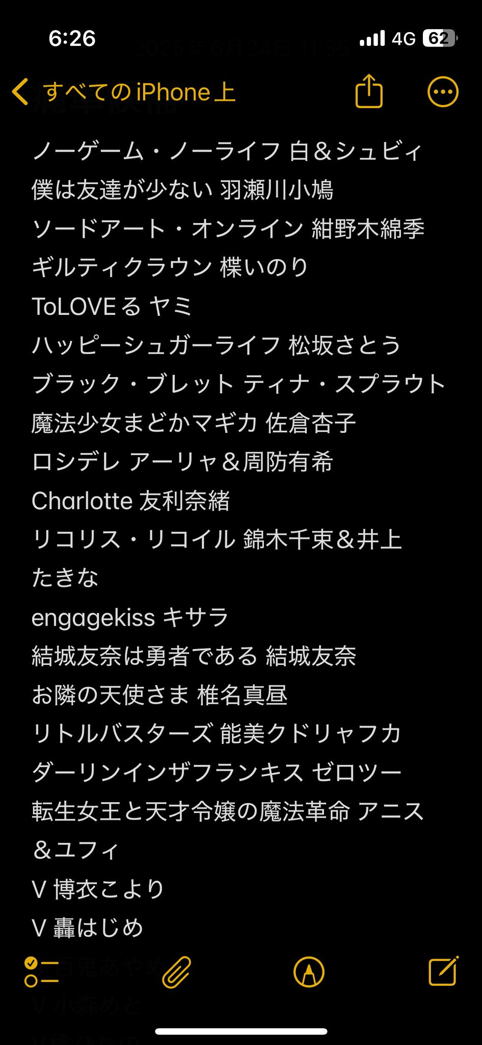 【メーカー公式ショップ】 🍵 '-' 🍵( )ｱﾔﾀｶ🧪🦋  X: on アクセサリー