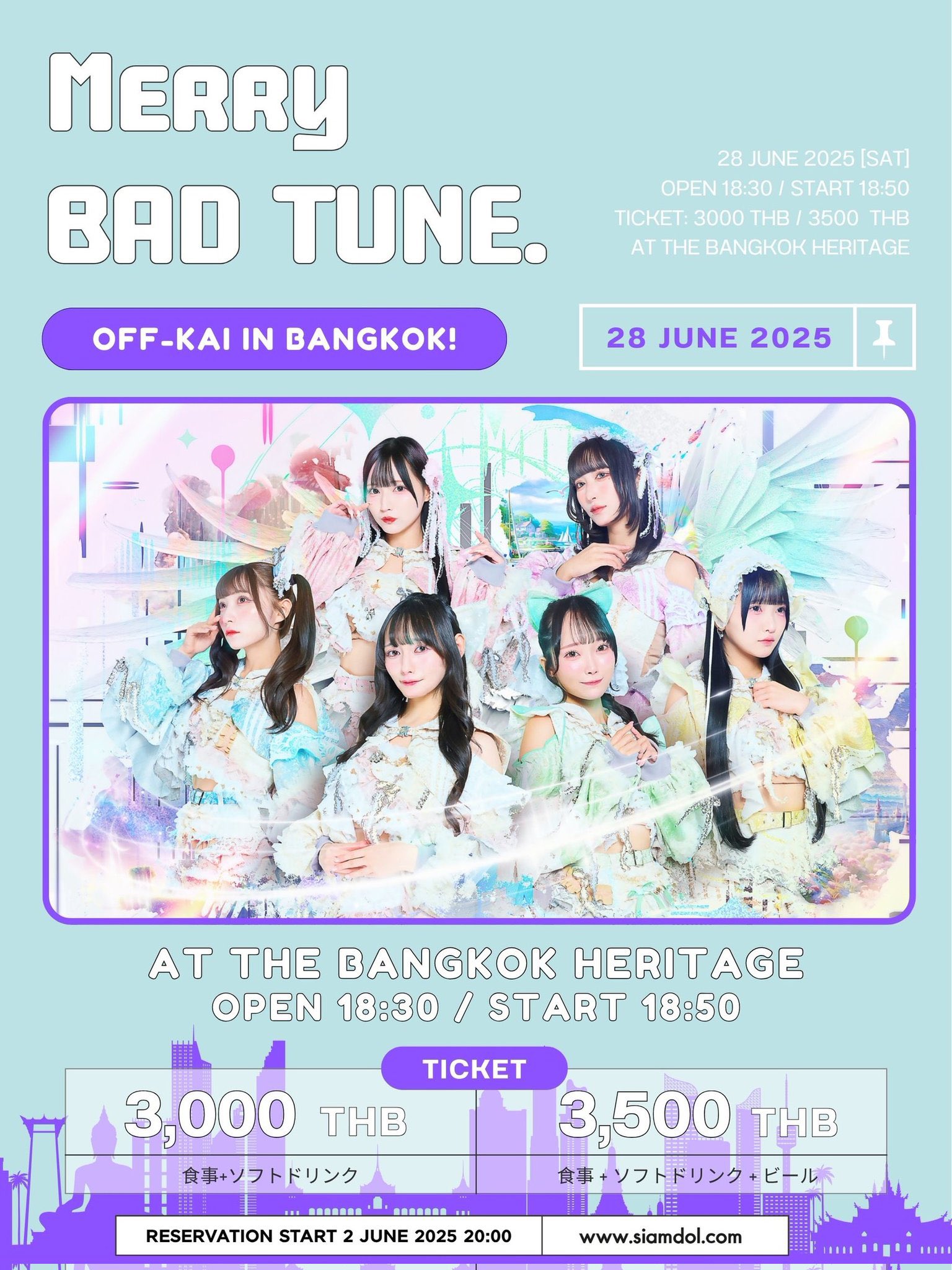 柊木あいな@Merry BAD TUNE. (@aina_mbt) / X