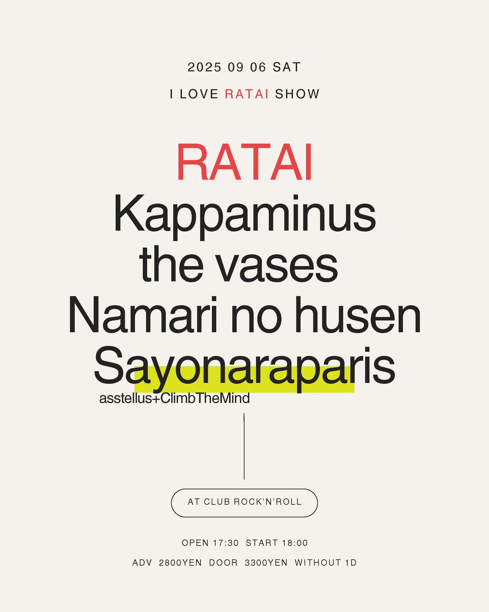 [live]
2025.09.06(sat)
名古屋 新栄CLUB ROCK'N'ROLL
" I LOVE RATAI SHOW "

open/start 17:30/18:00
adv ¥2,800-(D代別¥600-)
※お取り置きのみ。カタカナフルネームとご希望枚数をDMにてお伝えください。

the Vases/裸体/カッパマイナス/
さよならパリス（明日、照らす/ClimbTheMind）/鉛の風船