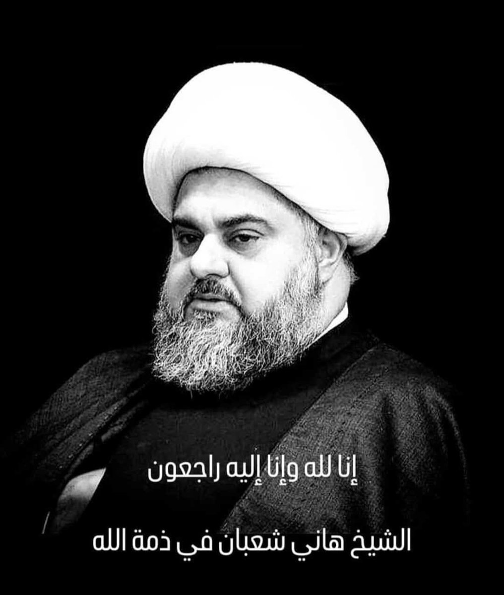 في أيام الحسين عليه السلام

الفاتحة