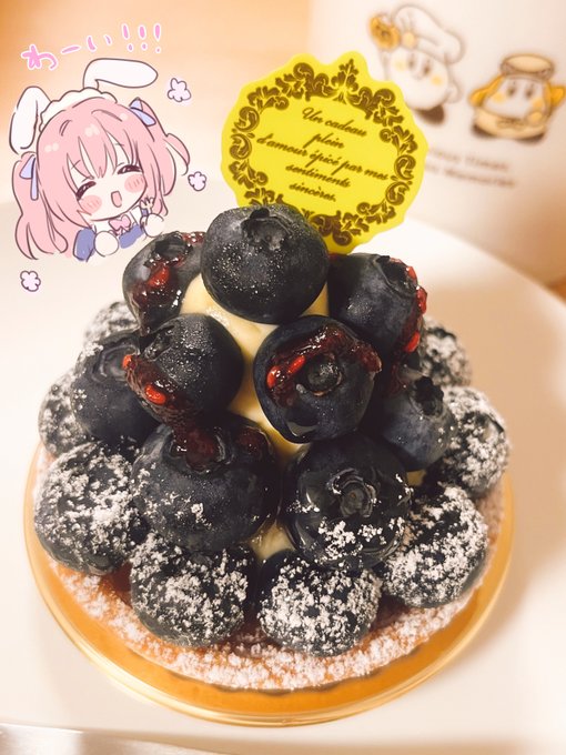 たべました🍰1さい増えました 
