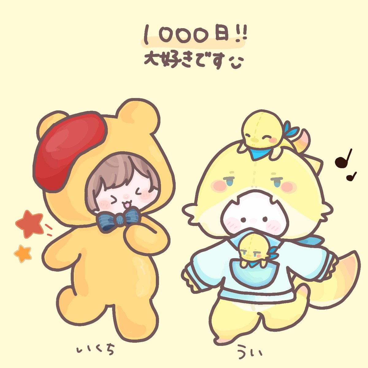 o2_saso's tweet photo. いくちとういちゃんを見つけて今日で1000日！！ずっとびっくらぶです🫶🏻🩷イラストあまりうまく描けなかった>_< https://t.co/v9qlVMkjo8