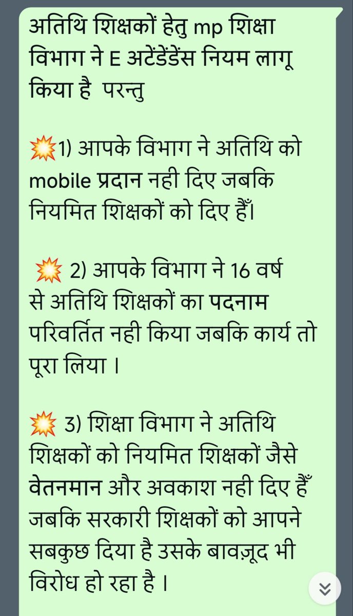 Ayushi88247312's tweet photo. @DrMohanYadav51 #अतिथि_शिक्षक_को_समानकार्य_समानवेतन
#अतिथि_शिक्षकों से जब नियमित शिक्षकों जैसे सारे कार्य और E अटेंडेंस लेना है तो उनको समान #वेतनमान #पदनाम अवकाश सुविधा अधिकार देने मे समस्या क्यों है? क्या ऐसे ही योग्य लोगों को बंधुआ मज़दूर बनाकर रखोगे और शोषण करवाते रहोगे?
@ChouhanShivraj https://t.co/yiAr956AHO