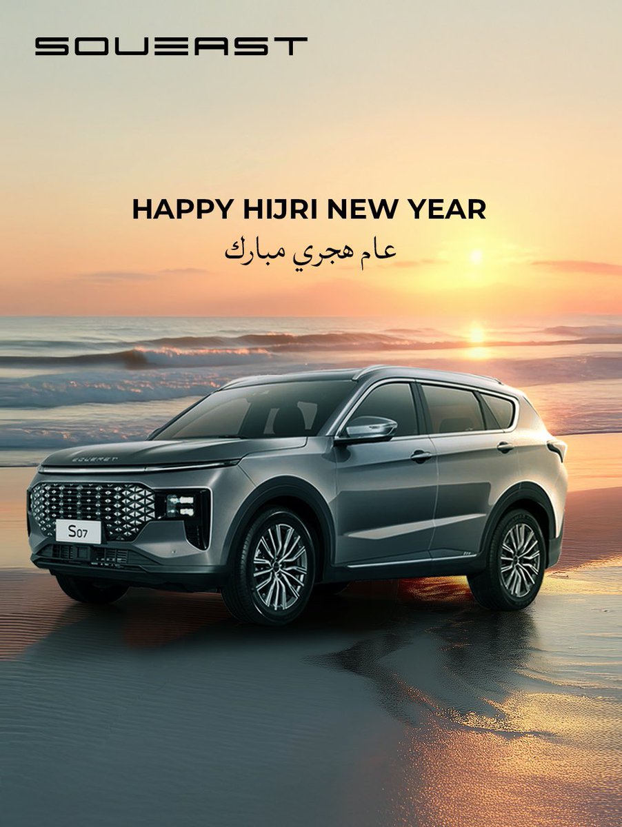 Soueast_Ksa's tweet image. Wishing you a peaceful and blessed Hijri New Year. May 1447 AH bring growth, success, and new beginnings.

كل عام وأنتم بخير بمناسبة العام الهجري الجديد ١٤٤٧ هـ. نتمنى لكم عامًا مليئًا بالنجاح والبدايات الجديدة.

#easeorange #EaseTime #SOUEASTS09 #Riyadh #KSA #HijriNewYear