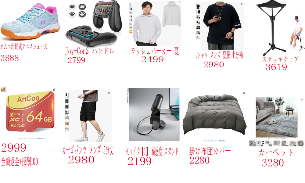 アマゾンレビュー募集者 (@mm995423601) on Twitter photo ☀️RT&フォロー活動☀️
#Amazon#レビュー#拡散希望#アマゾンレビュー募集#レビュー募集#拡散RT希望#新生活セール
応募方法
①<a href="/mm995423601/">アマゾンレビュー募集者</a>
#フォロー☀️
②このツイートRT
で完了☀️
③結果はDMでMで
レビュー募集中 ☀️RT&フォロー活動☀️
#Amazon#レビュー#拡散希望#アマゾンレビュー募集#レビュー募集#拡散RT希望#新生活セール
応募方法
①<a href="/mm995423601/">アマゾンレビュー募集者</a>
#フォロー☀️
②このツイートRT
で完了☀️
③結果はDMでMで
レビュー募集中