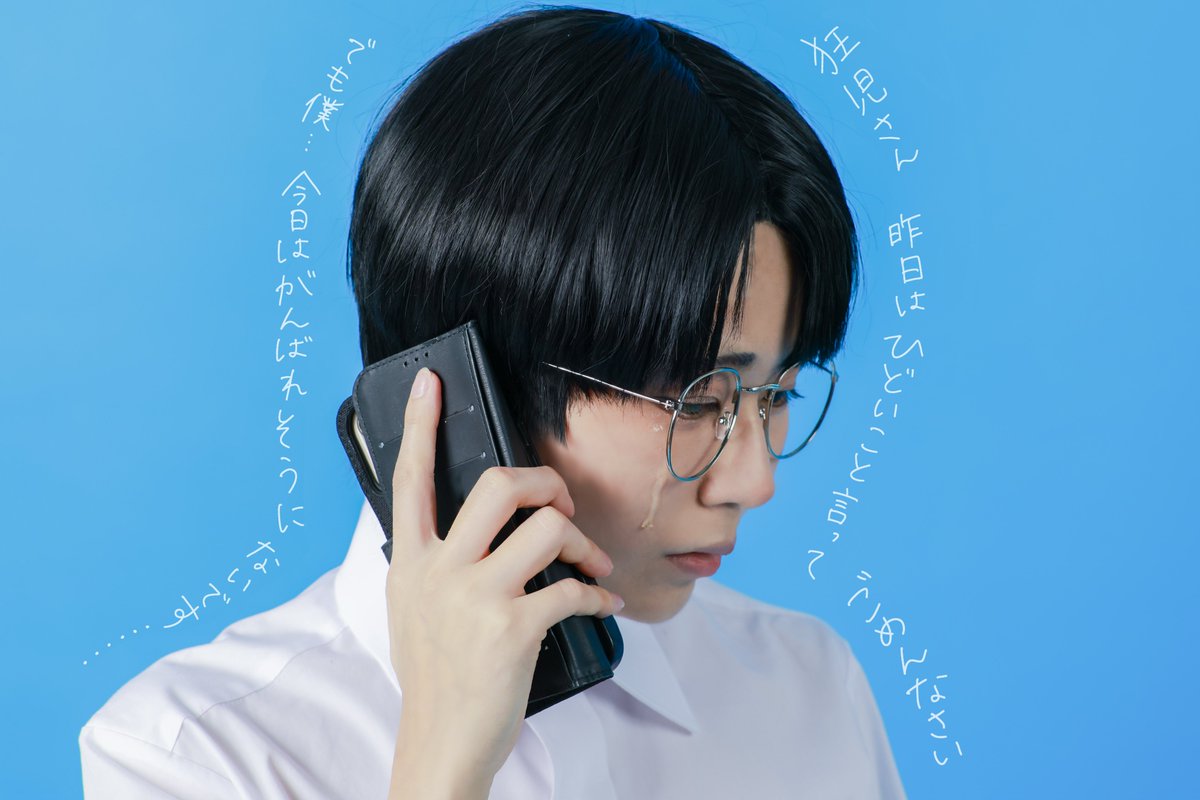 【cosplay/ｶﾗｵｹ🎤】

狂児、ちゃうよなぁ

Photo▶︎鬼さん