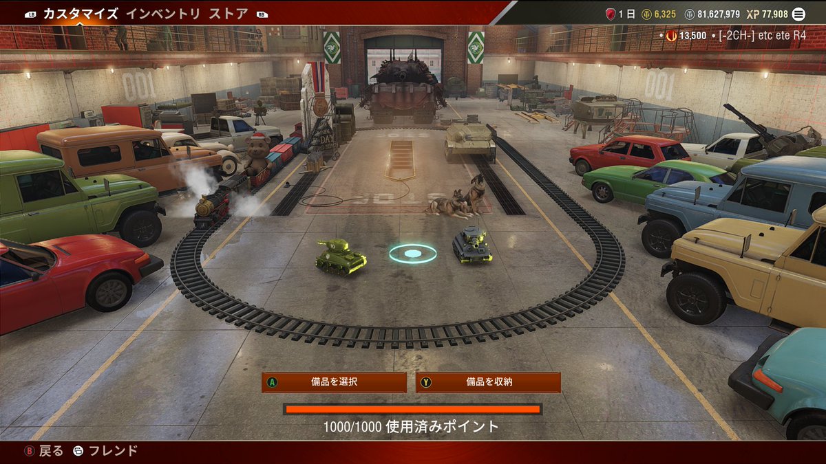 etc_ete_R4's tweet photo. 奇跡的なスペース確保で配置できたのに普段殆ど見えないという悲しき事態

#WoTMA https://t.co/67tVchJWLs