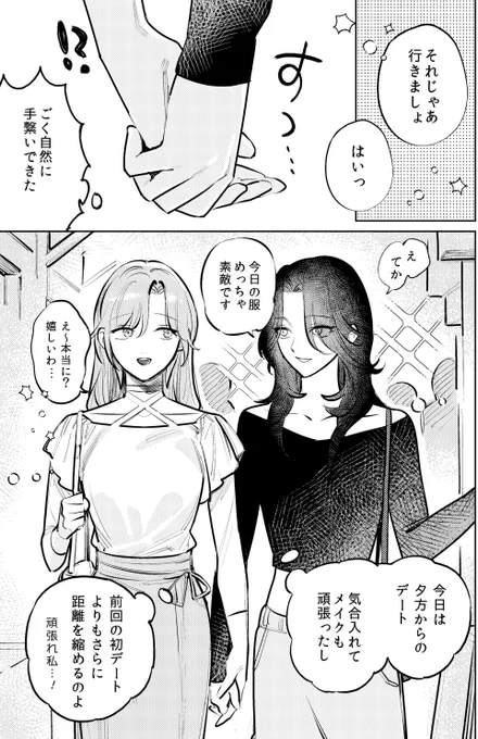 微妙にNSFW⚠️(2/2)
pixiv▶︎ https://t.co/GS8JFV6cxb 