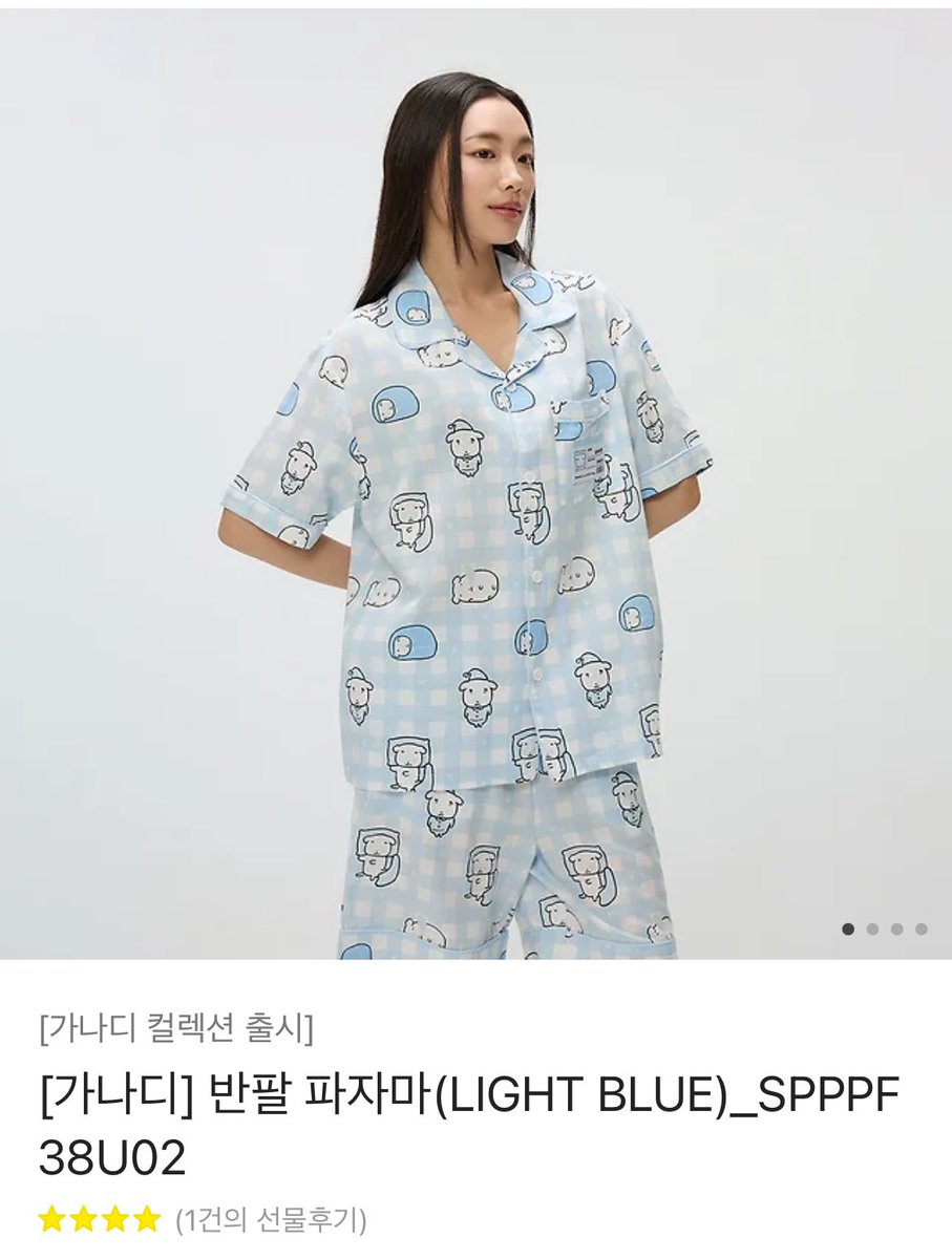 RT❤️상큼발랄 구이사님이 작화를 담당하신 
>>아는 맛<< 이 런칭되었습니다! 
리트윗 해주신 분들중 한분께 
가나디 잠옷을 선물 드리겠습니다!!!!