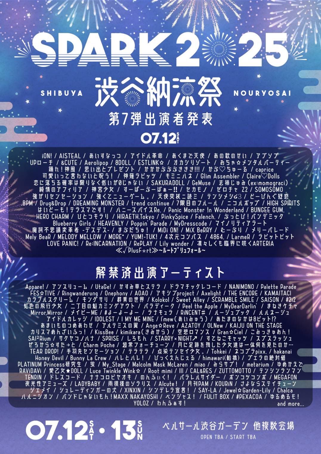 梓ラギ on X: 