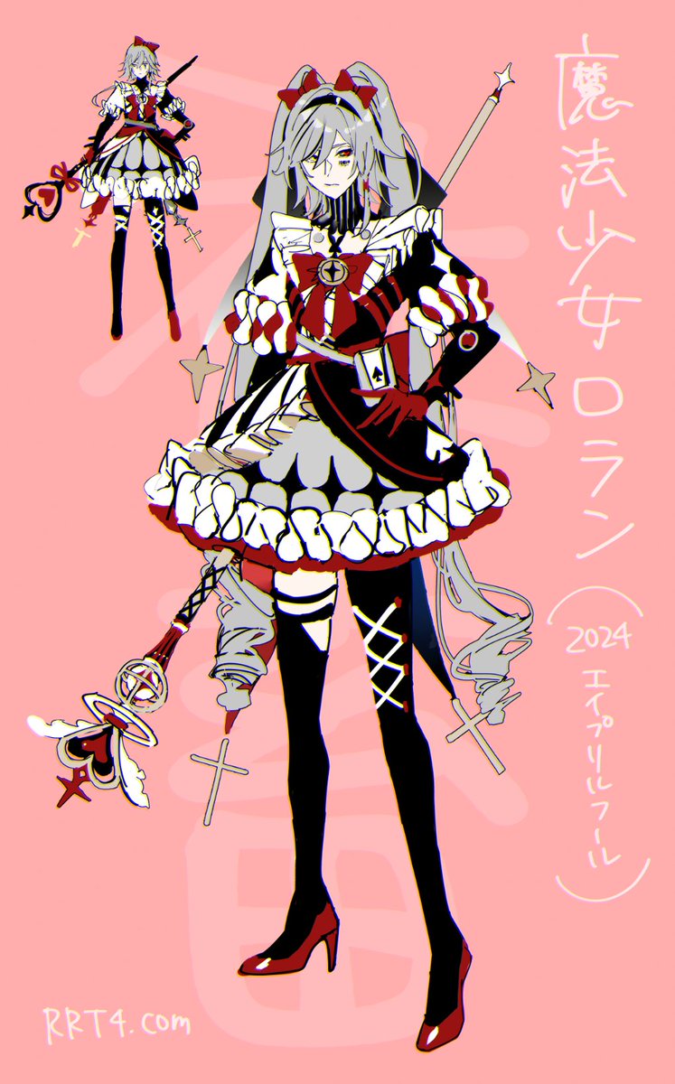 去年のパニグレのエイプリルフールネタ
魔法少女ロラン（女装注意）