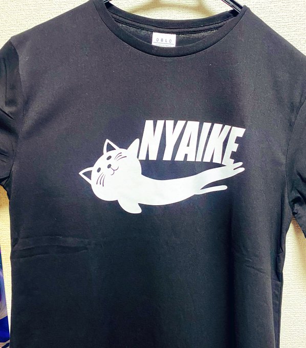 良きTシャツ買っちった

にゃほほのほ…っ 