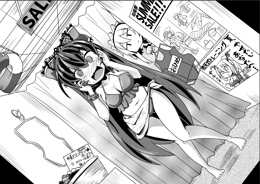 トーシローさんはなんで斜めの構図多いの?

縦横どっちでも使えるからです 