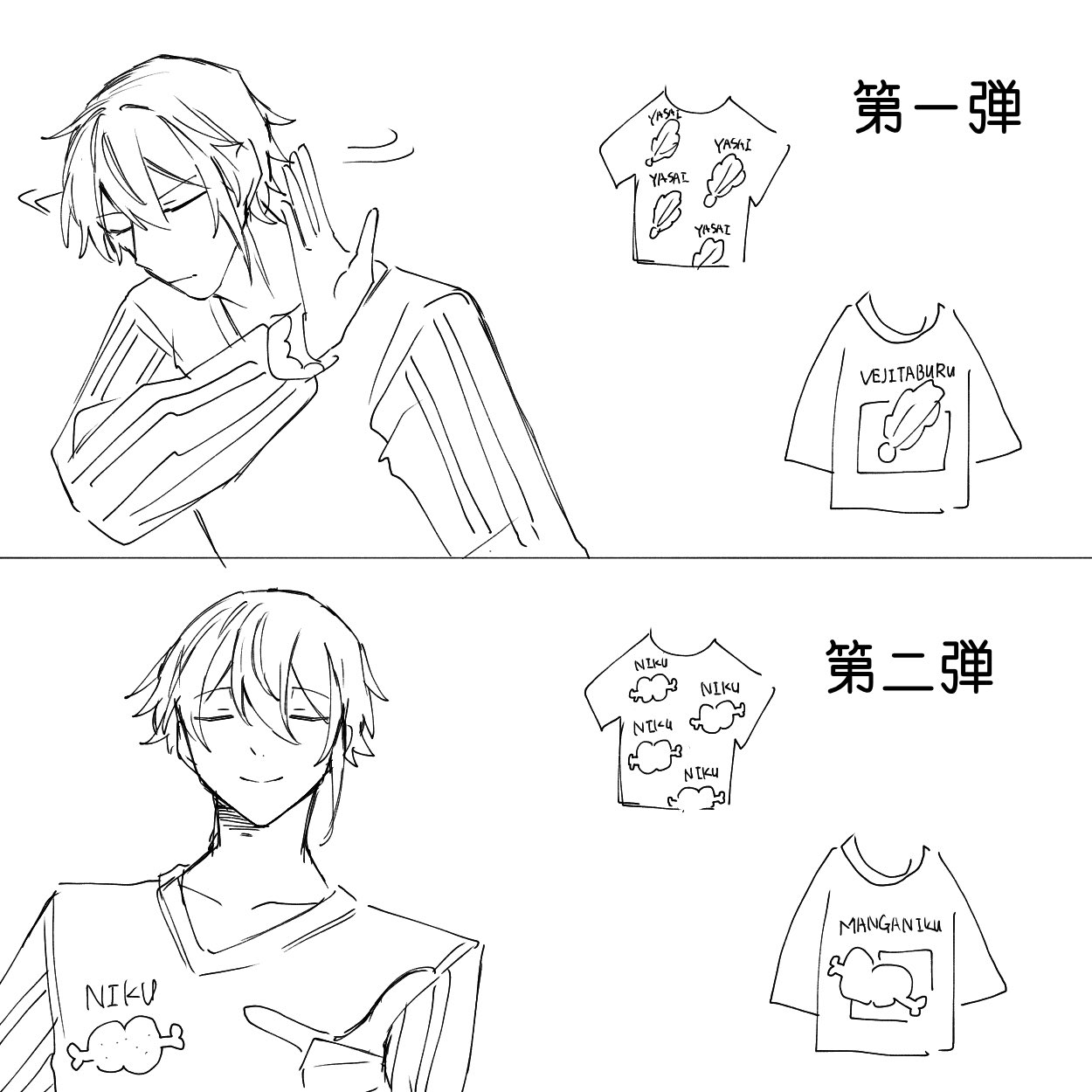 りんごまる (@dasyoosiaka) / X