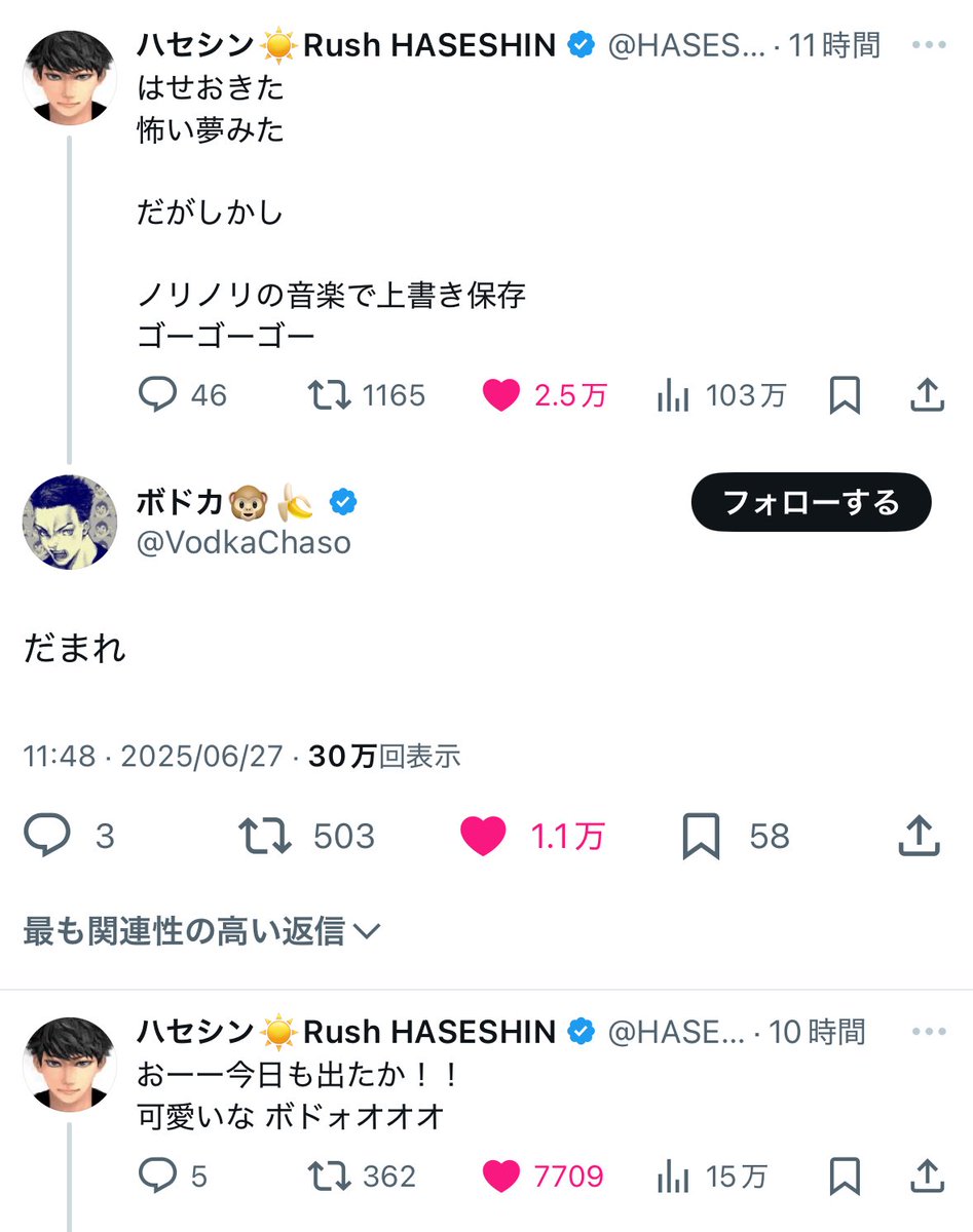 1196_NE's tweet photo. ハセシン大好きやわ… https://t.co/bw5ccedJN2
