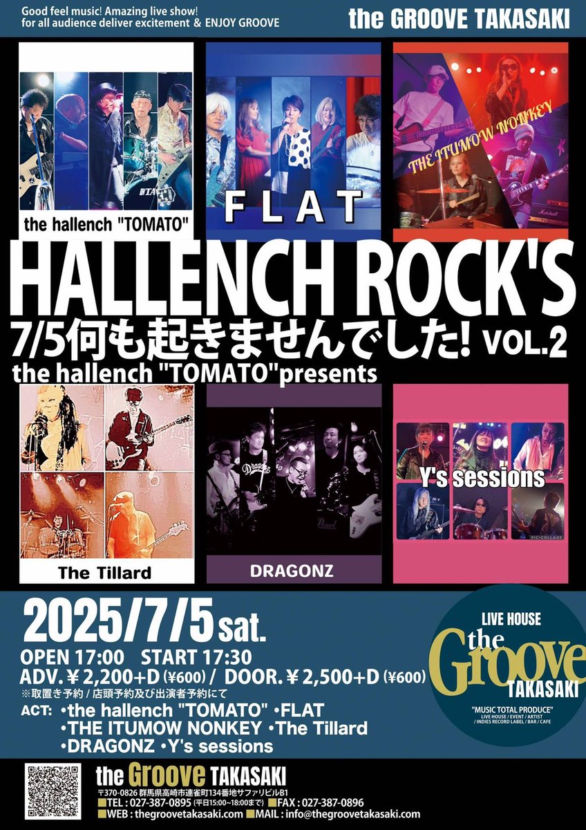 Be_Medial's tweet photo. 演奏します 7/5 https://t.co/SegcqD6RDr