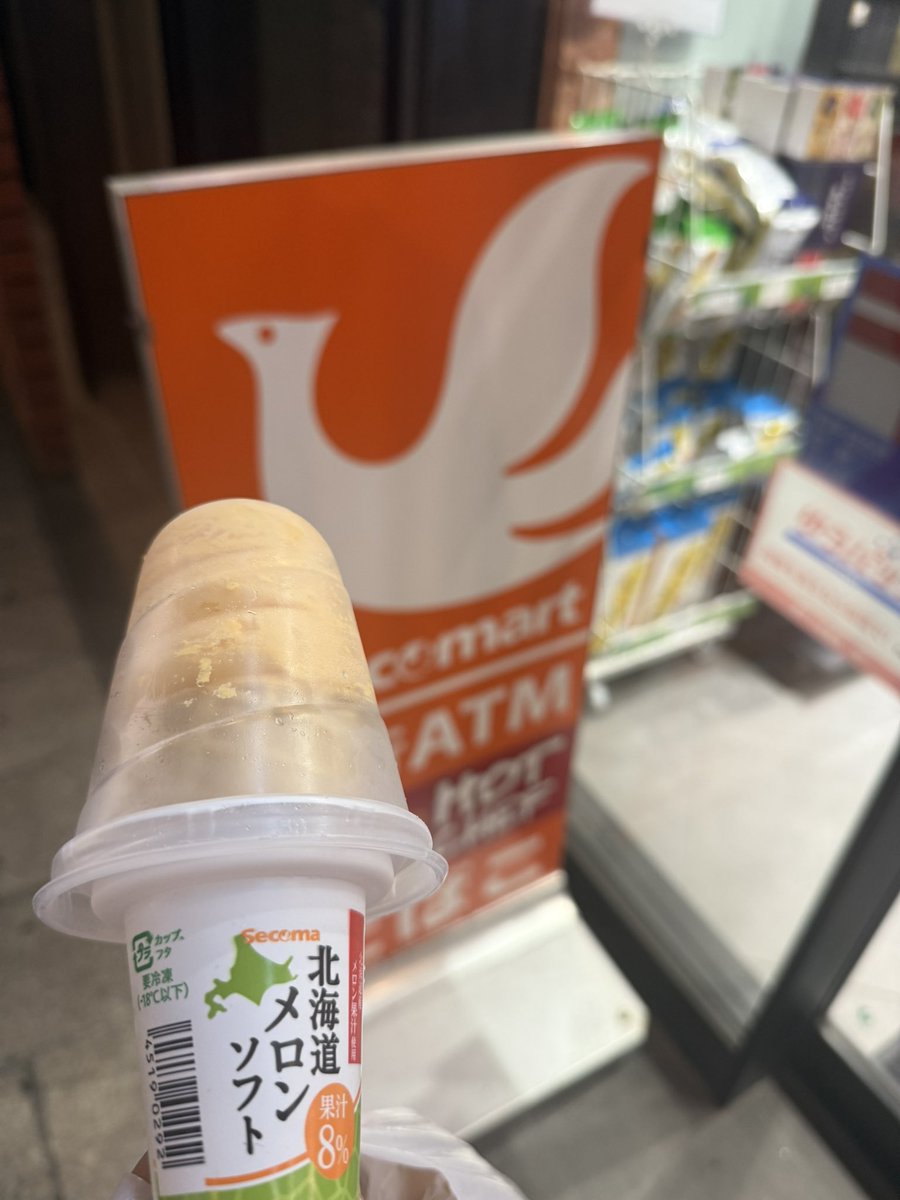 kennsei's tweet image. 会長の話を聞いたら、どうしても書いたくなった！
そしてもれなく美味い！