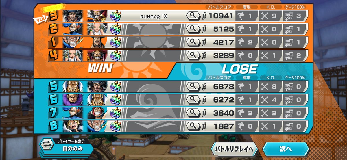 クザンいけるザン！