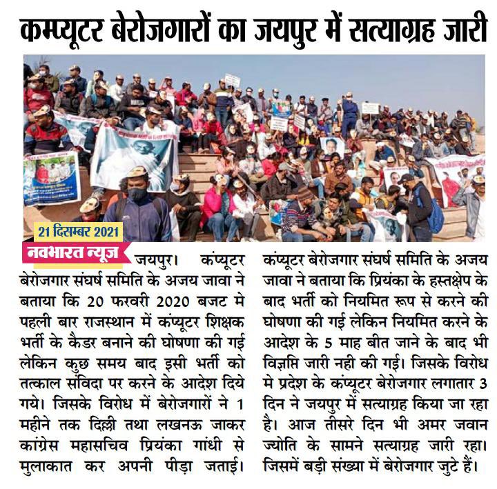 Akhil Gill tweet media