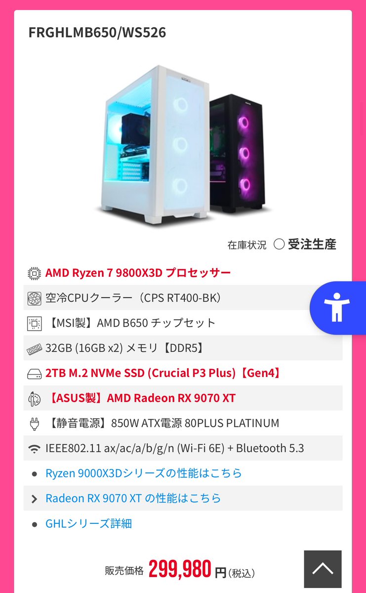 まきば on X: 
