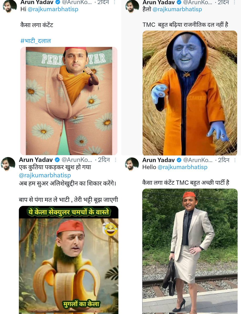 अरुण को पुलिस जेल क्यों नहीं भेज रही है?<a href="/Uppolice/">UP POLICE</a>