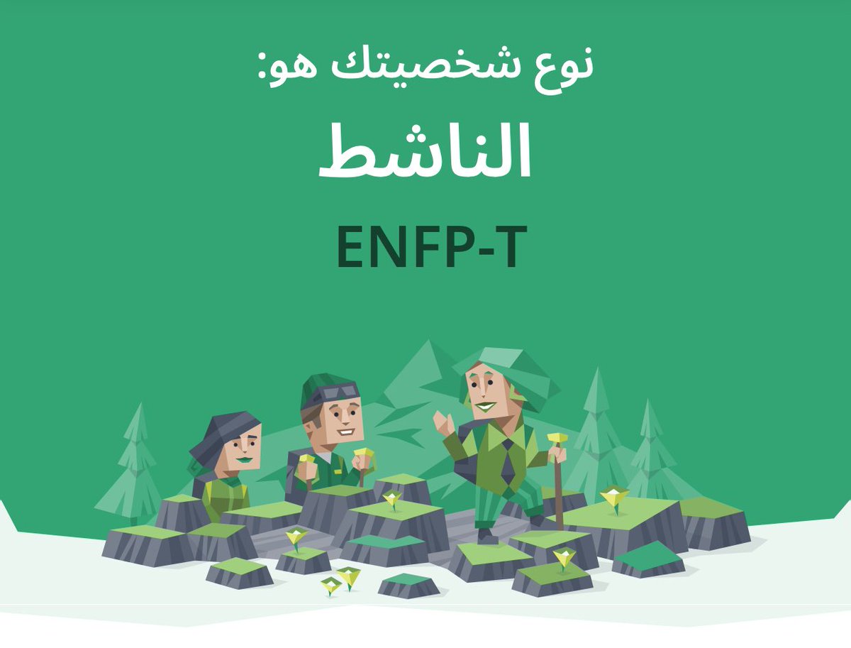ffloyaii's tweet photo. تم تحررر من عبودية نمط الانطوائية و الانتقال للاجتماعية😱😽💓💓💓 https://t.co/uMeDEFDE8K