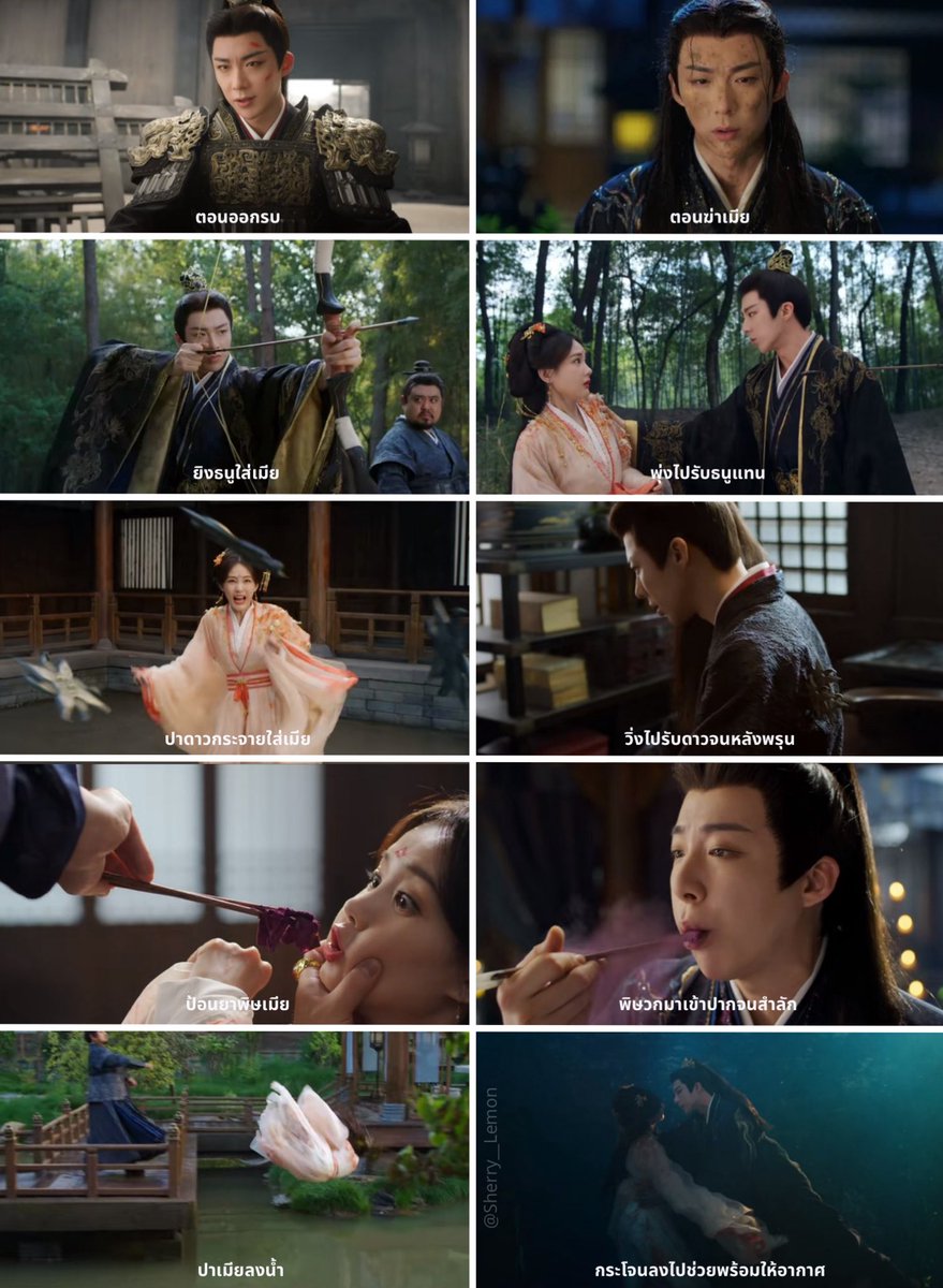 ระบบที่ห้ามท้าทายสุดคือความตั้งมั่นในเลิฟไลน์ของนักเขียน เจ๊จะจัดให้พระนางรักกันให้ได้ ถ้านางเอกไปแต่งกับพระรองก็ต้องตาย ถ้าพระเอกจะฆ่านางเอกก็ต้องพุ่งไปรับความตายแทน พวกพล็อต enemies to lovers ความจริงอาจะเป็นงี้ก็ได้ ไอ้เหี้ยนั่นฆ่าเท่าไหร่ก็ไม่ตาย รักก็ได้วะ #คัมภีร์ร่วมฝัน